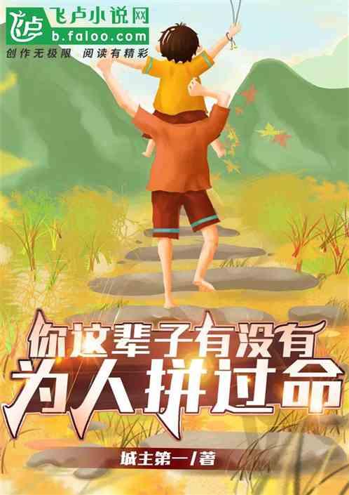 人在狂飙：高家老二，创高氏家族